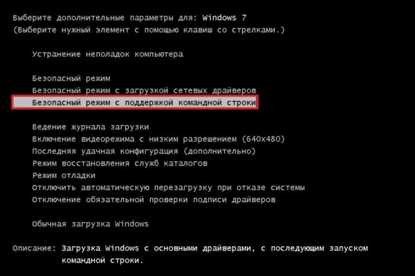 Кракен мп