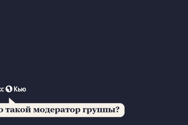 Что такое кракен площадка