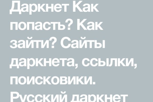 Кракен рабочая ссылка