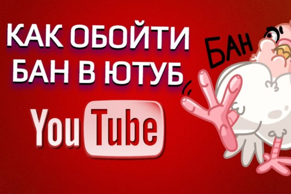 Ссылка на кракен онион