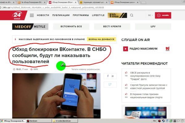 Кракен маркет даркнет слушать