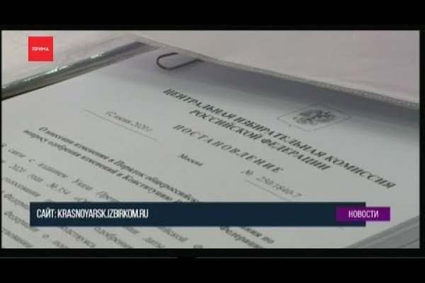 Адрес кракен в тор