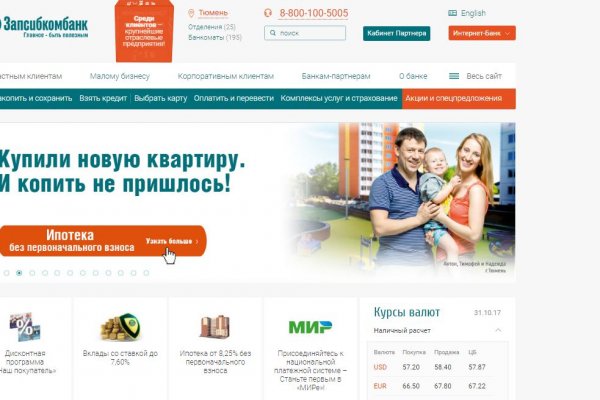 Кракен наркоторговец