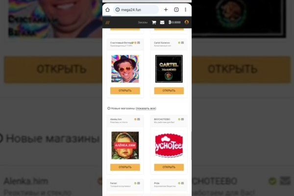 Кракен порошок