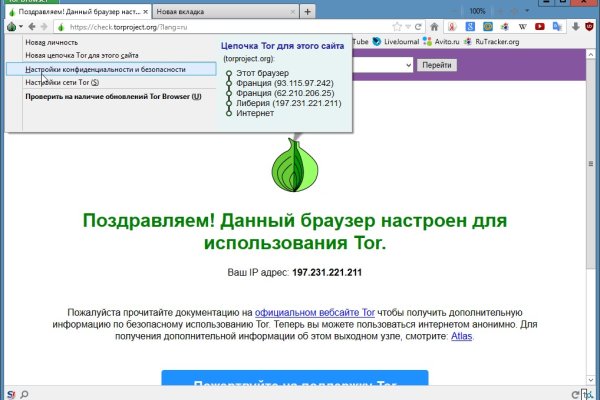 Ссылка на кракен на сегодня
