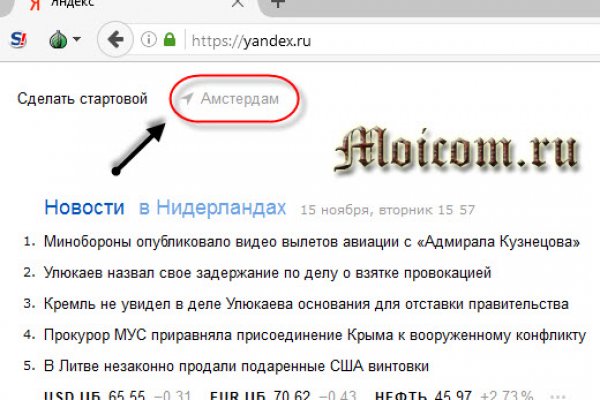 Кракен даркнет что известно