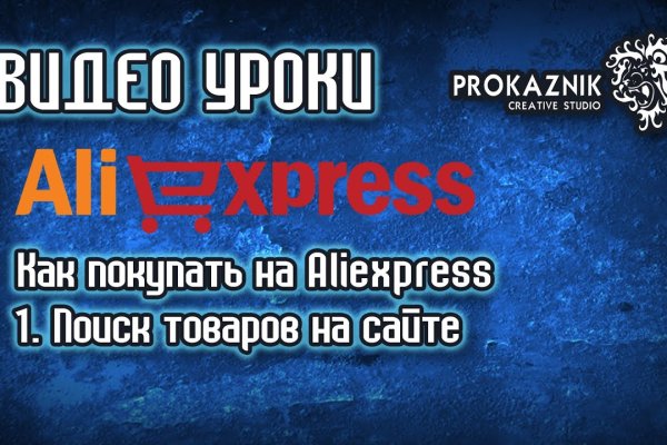 Кракен даркнет в тор