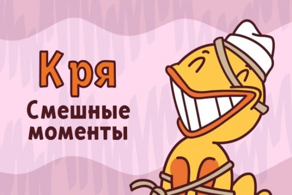 Кракен даркнет только через
