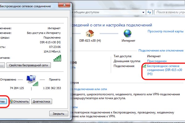 Ссылка на кракен не работает
