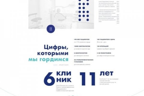 Kra48.cc Вход на сайт главная страница