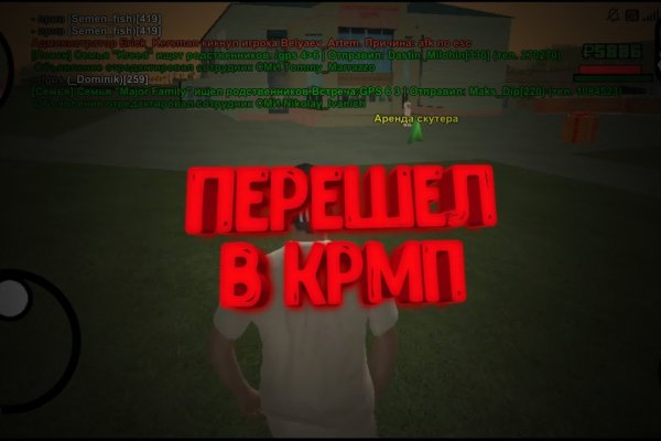 Настоящий сайт kraken
