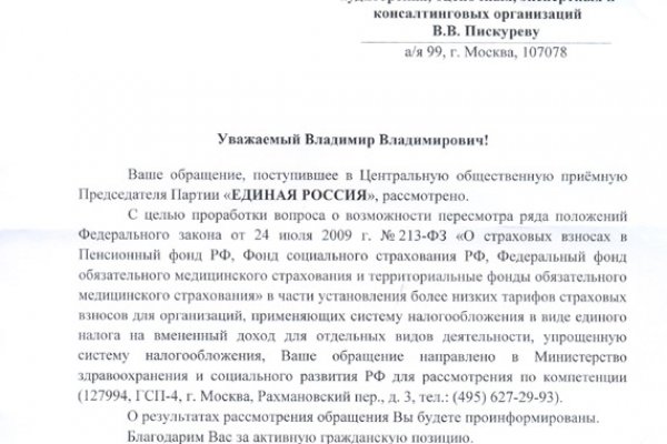 Кракен как войти через тор