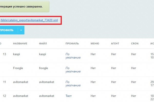 Ссылка на кракен тор магазин