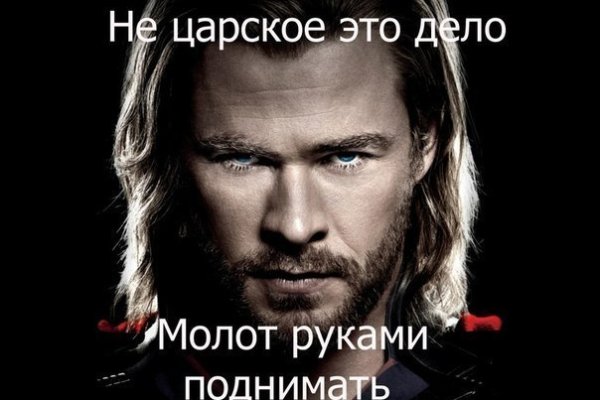 Кракен сайт krakens13 at