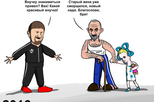 Кракен сайт войти