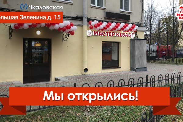 Кракен маркетплейс ссылка телеграмм