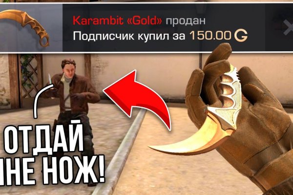 Кракен даркнет рекламы