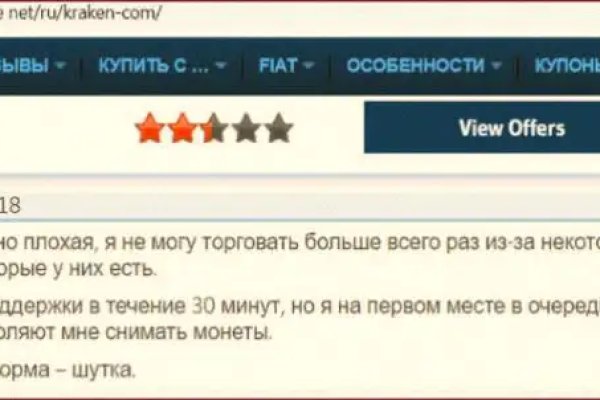 Кракен 12 сайт