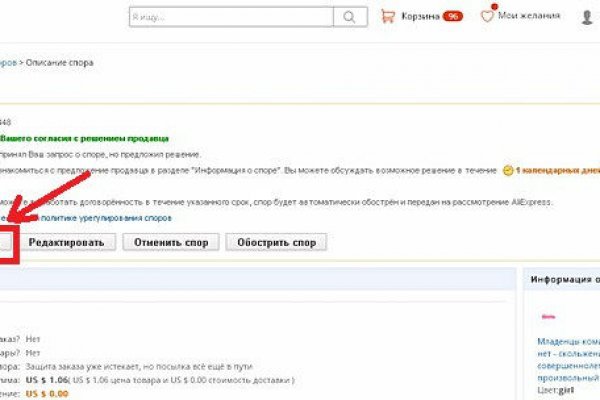 Кракен торговая kr2web in