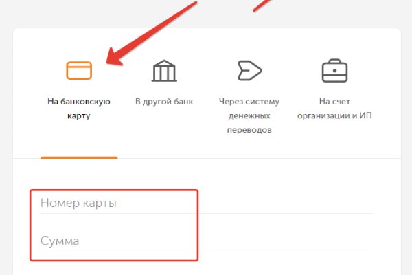 Кракен интернет площадка