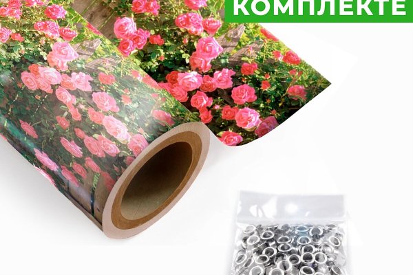 Кракен ссылка зеркало