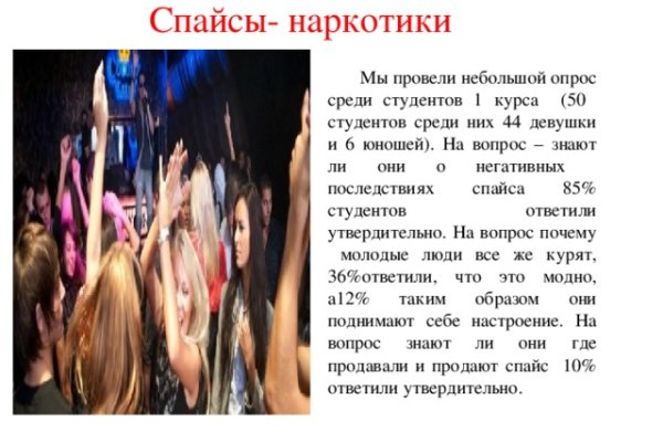 Kraken market ссылка тор