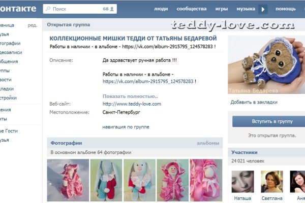 Kra40.cc Вход на сайт главная страница