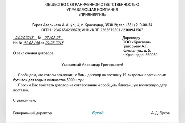 Кракен это что за магазин