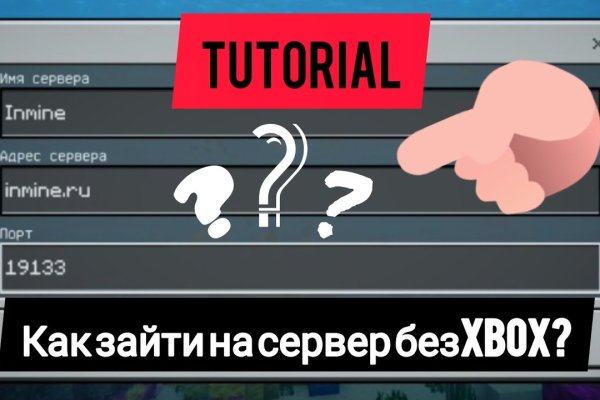 Кракен ссылка официальная в тор