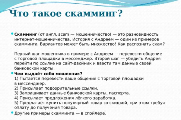 Кракен ссылка официальная