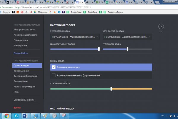 Магазин даркнета