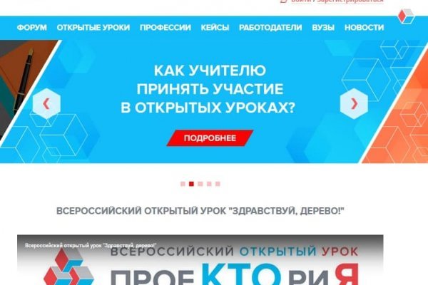 Кракен тор