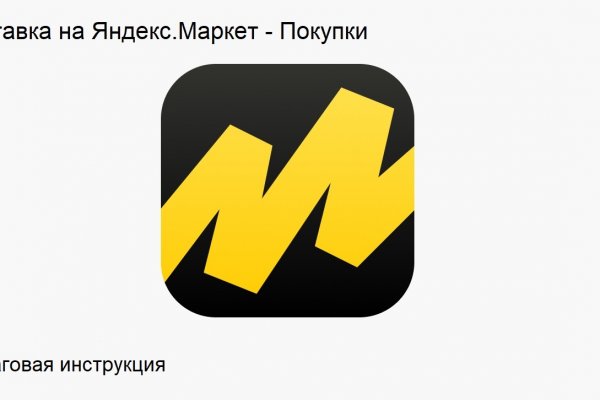 Кракен даркнет лол