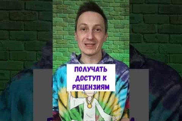 Кракен 2krnk