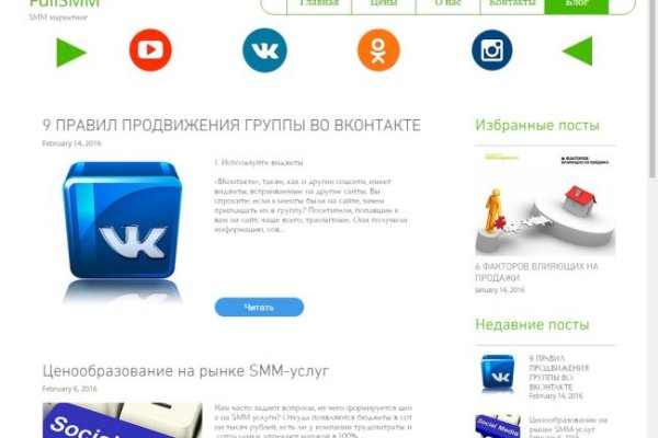 Кракен 2kr pro