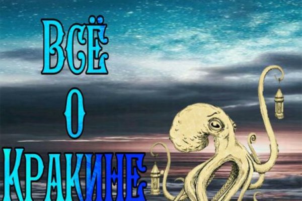 Kraken 13 at