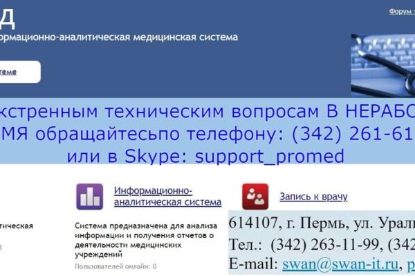 Кракен ссылку где