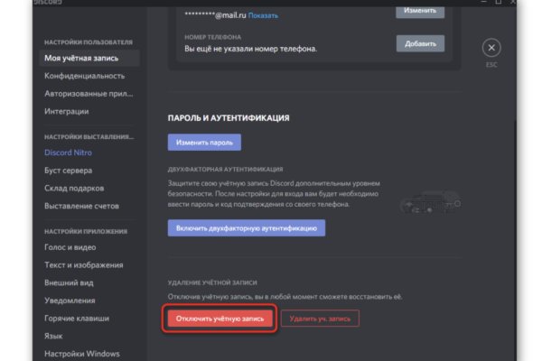 Kraken12 at сайт