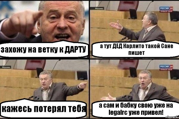 Dark net официальный сайт