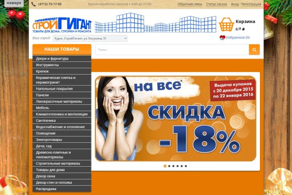 Кракен ссылка официальная в тор