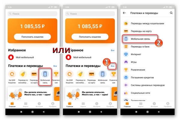 Кракен официальный