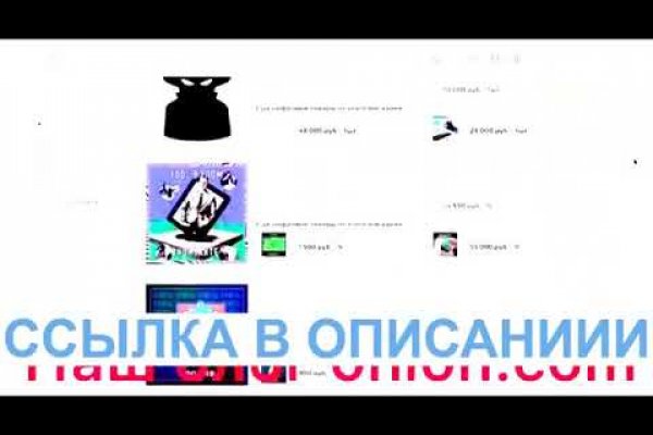 Кракен наркоплейс