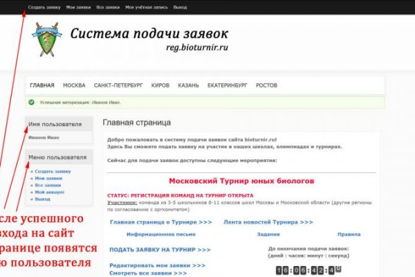 Ссылка на kraken торговая площадка