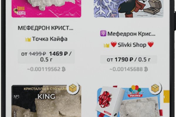 Kraken вход kraken torion