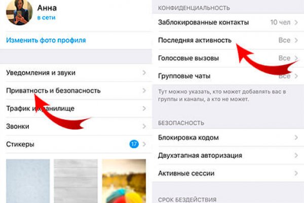 Кракен ссылка настоящая