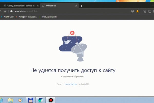 Что такое кракен сайт в россии
