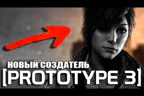 Как войти на сайт кракен