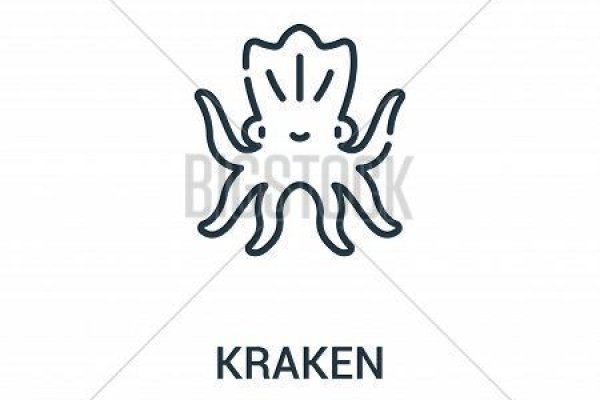 Kraken рабочий