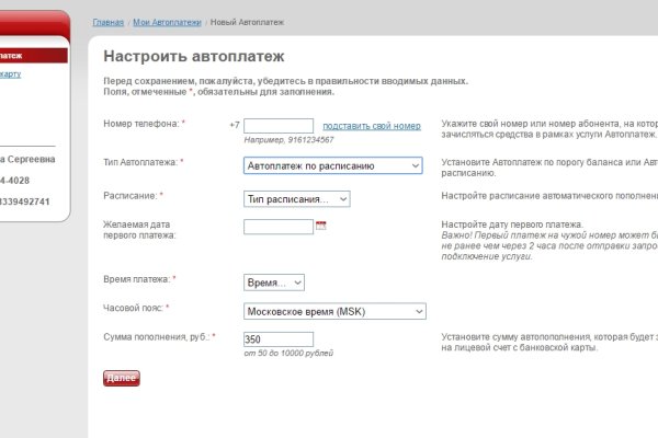 Кракен тгк