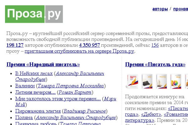 Кракен даркнет вход